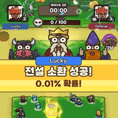 운빨존많겜 / Lucky Zone