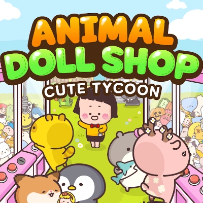 동물 인형샵 / Animal Doll Shop