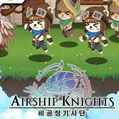 비공정기사단 / Airship Knights