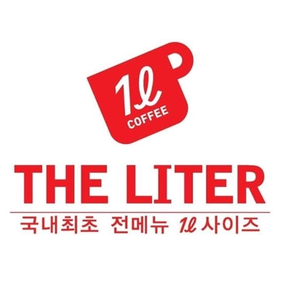 더리터