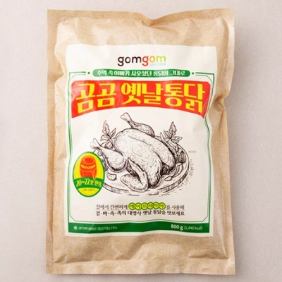 곰곰 옛날통닭