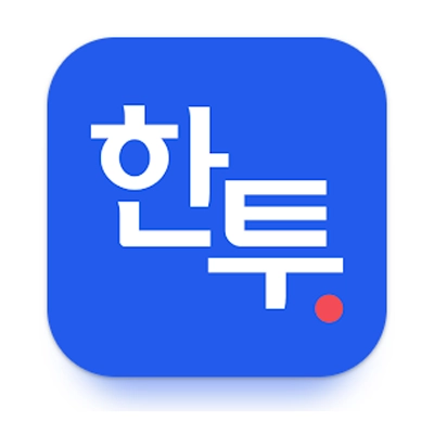 한국투자증권