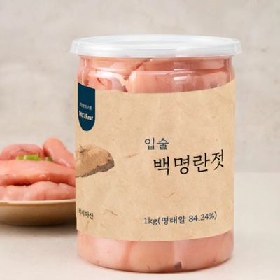 입술 백명란젓갈, 1kg