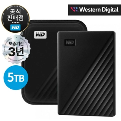 WD NEW My Passport Gen3