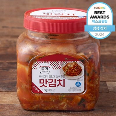 종가 아삭아삭 맛있게 썰어담은 맛김치