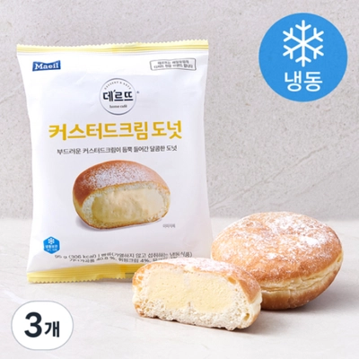 매일유업 데르뜨 커스터드 크림도넛