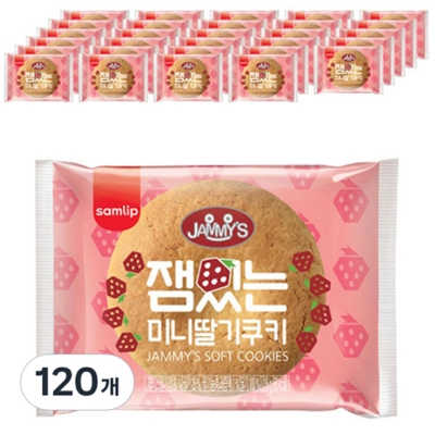 재미스 잼있는 미니딸기쿠키