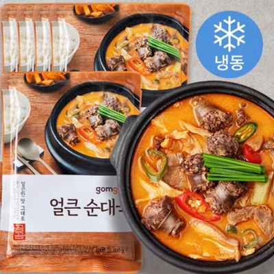 곰곰 얼큰 순대국